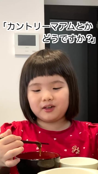 話をする女の子