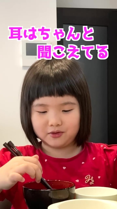 話をする女の子