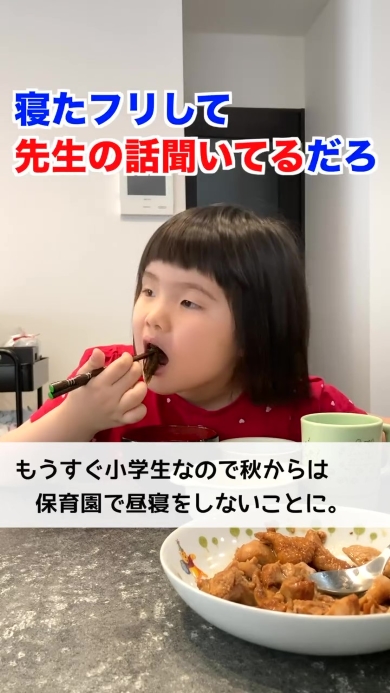 話をする女の子