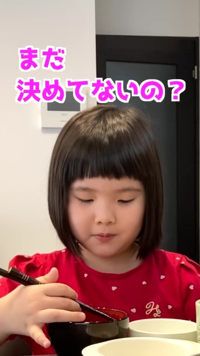 話をする女の子