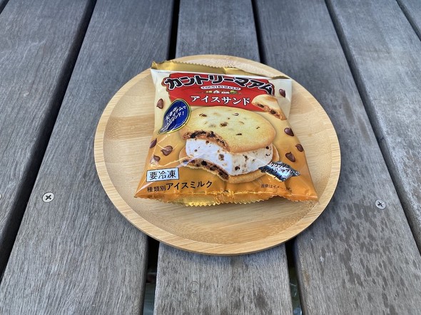 期待が高まります