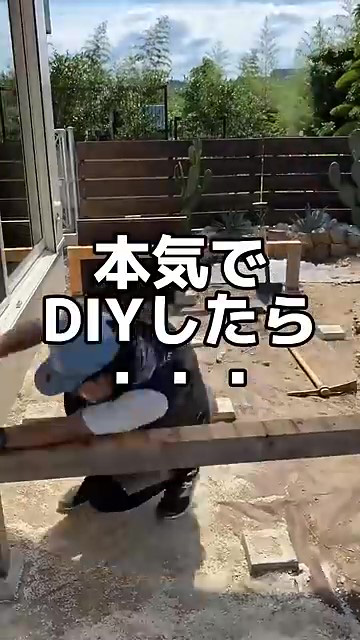 ウッドデッキの土台と手前にいる男性