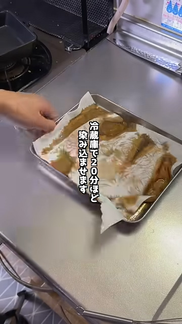 冷蔵庫で20分ほど