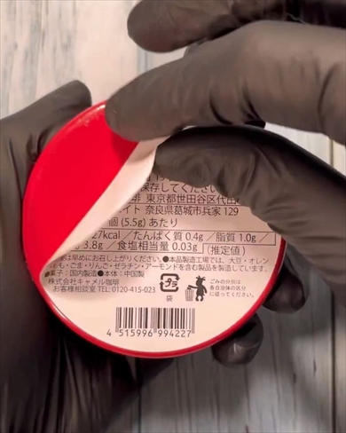 カルディのホリデークッキー缶に隠れていたシマエナガ