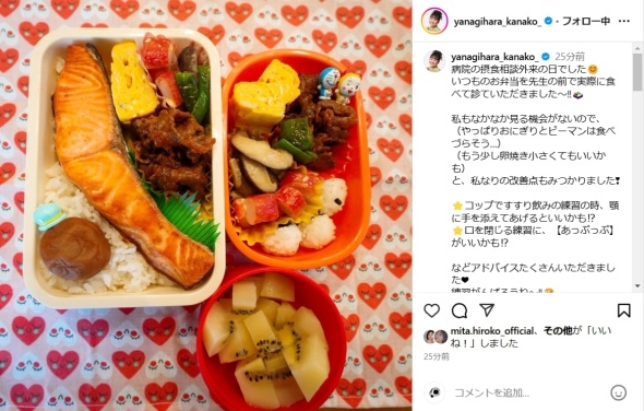 外来の日のお弁当