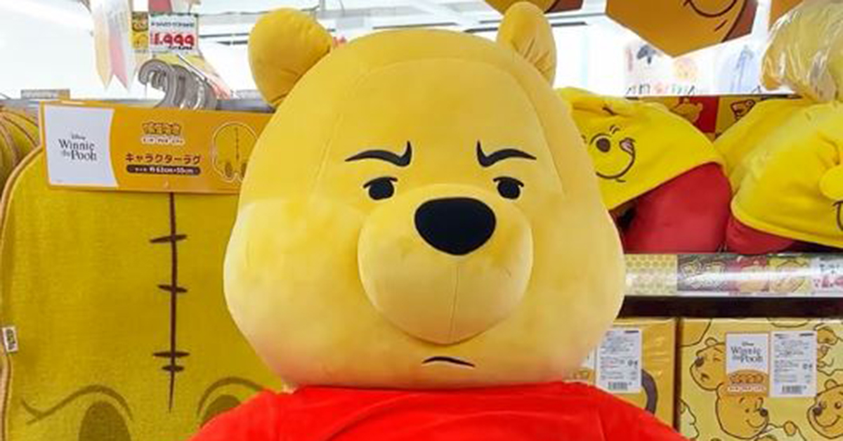 たまんねぇーーー!!!」 ドンキ限定プーさんグッズ、“まさかの