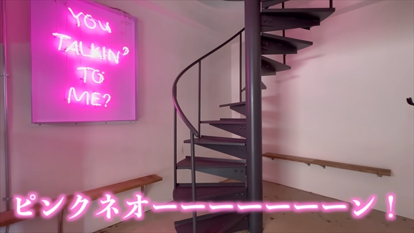 築60年の廃ビルをリノベーションした物件