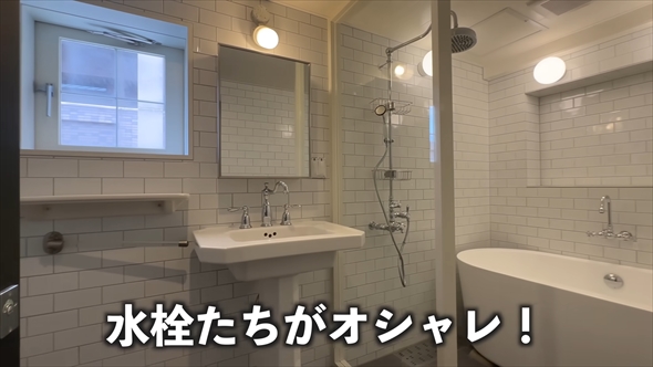 築60年の廃ビルをリノベーションした物件