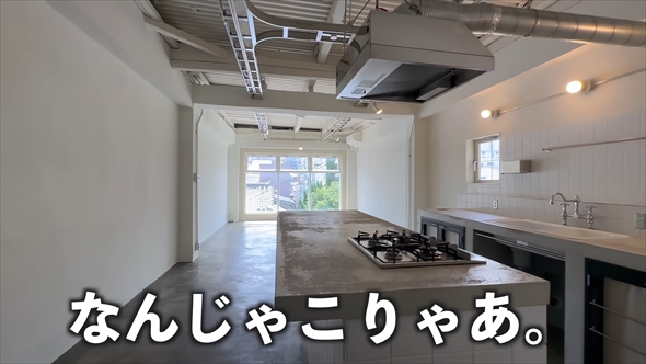 築60年の廃ビルをリノベーションした物件