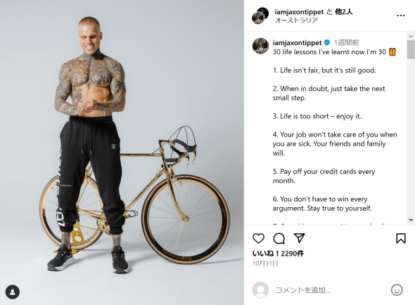 30歳の誕生日投稿