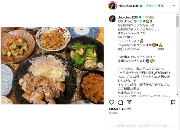 近藤千尋の料理