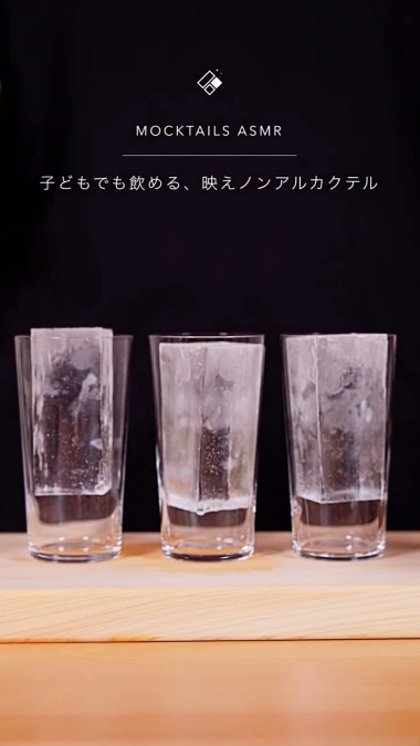 モクテル ノンアルコール