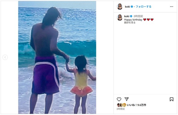 木村さんとの幼少期ショット