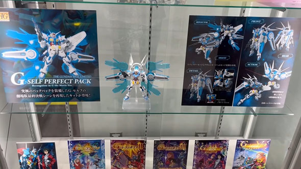 ガンダムベース広島