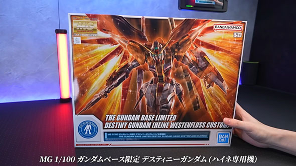 ガンダムベース広島