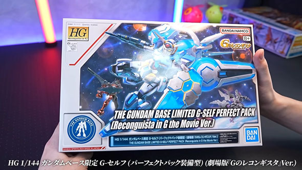 ガンダムベース広島