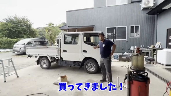 妻 内緒 嘘 ファミリーカー 中古 トラック 購入 反応 リアクション ダブルキャビン