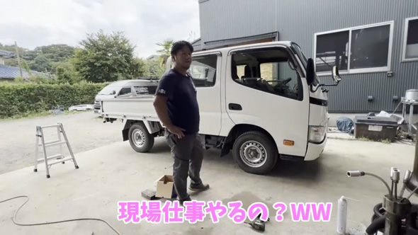 妻 内緒 嘘 ファミリーカー 中古 トラック 購入 反応 リアクション ダブルキャビン