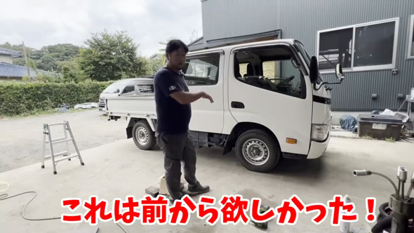 妻 内緒 嘘 ファミリーカー 中古 トラック 購入 反応 リアクション ダブルキャビン