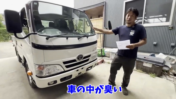 妻 内緒 嘘 ファミリーカー 中古 トラック 購入 反応 リアクション ダブルキャビン