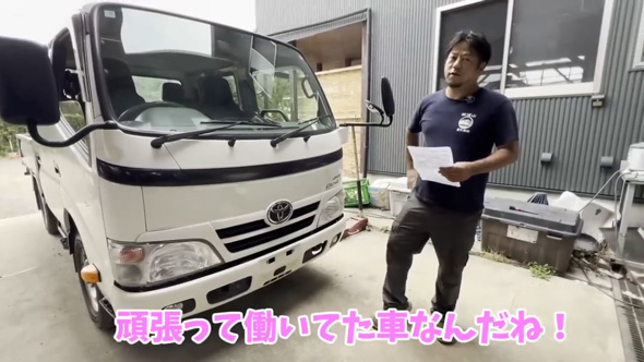 妻 内緒 嘘 ファミリーカー 中古 トラック 購入 反応 リアクション ダブルキャビン