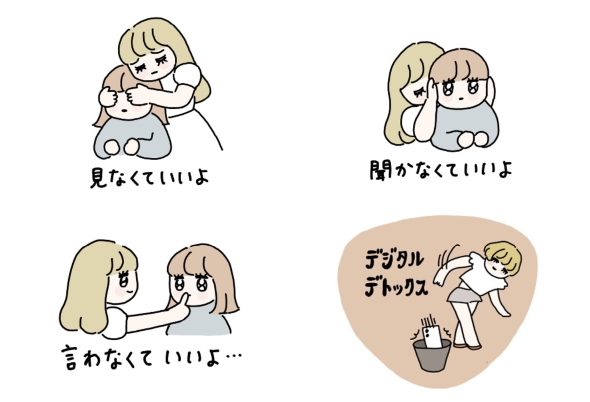 ノスタルジックピープル やさしさ2