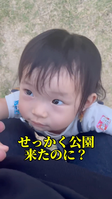 かわいすぎるおねだりをする1歳娘