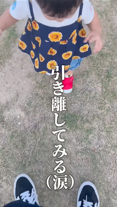 かわいすぎるおねだりをする1歳娘