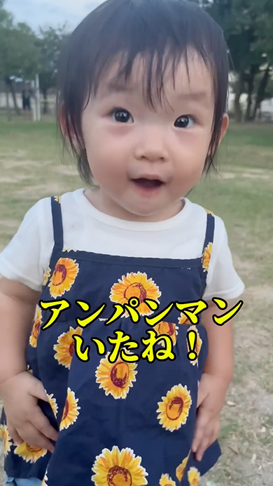 かわいすぎるおねだりをする1歳娘