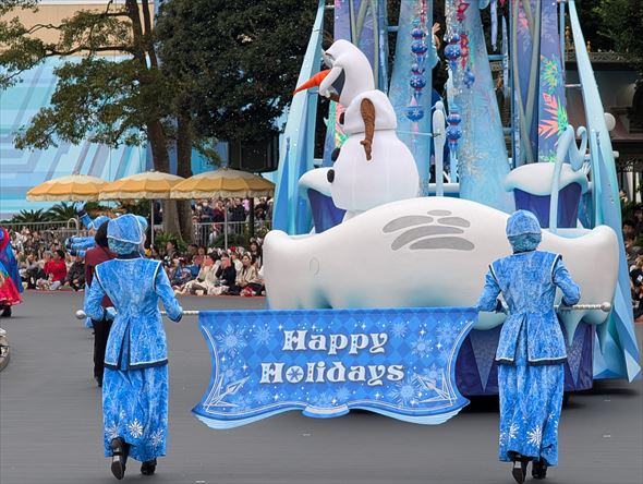 ハッピーホリデー！