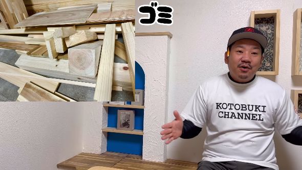 木材の切れ端をテーブルの天板に活用する