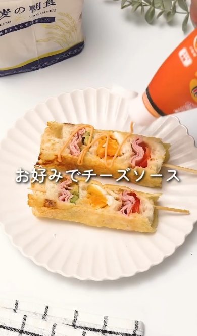 盛り付けられた串サンドイッチ