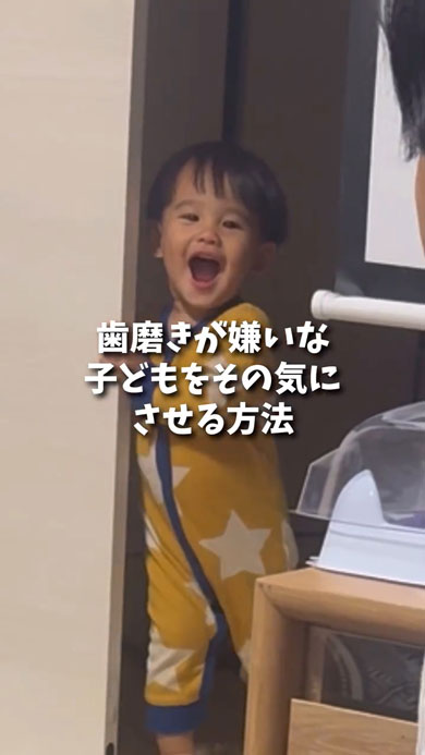 「はーい」と応じるるかくん1歳