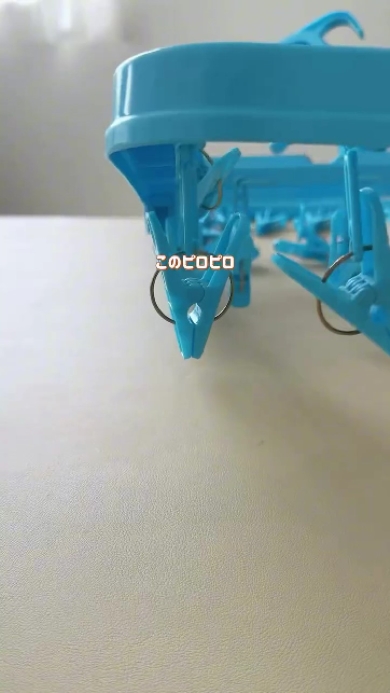 IKEAのスリッブピンチハンガー