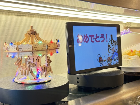 くら寿司 プレゼントシステム 2024年11月16日から