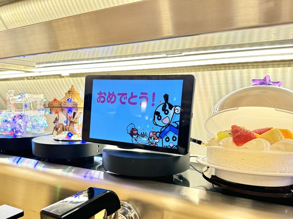 くら寿司 プレゼントシステム 2024年11月16日から