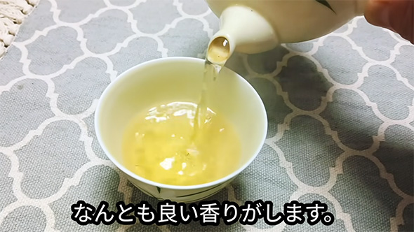 なんともよい香りが