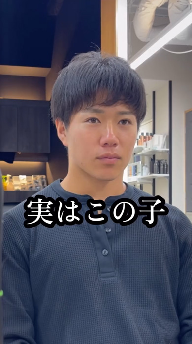 元野球部 男子 髪形 伸ばす 悩み 何が似合うか 美容師 変身 フェザーショート