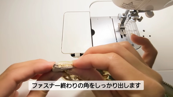 インド刺しゅうリボンのアレンジ