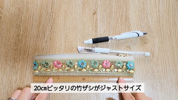 インド刺しゅうリボンのアレンジ