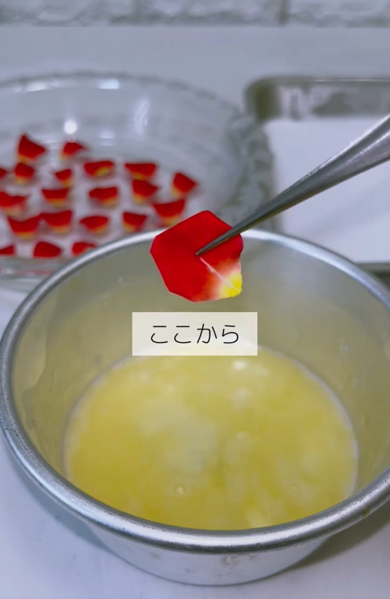 花弁を卵白にくぐらせます