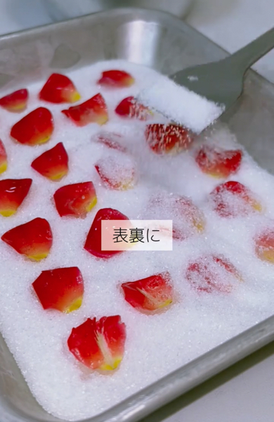 砂糖をたっぷりまぶし冷蔵庫で乾燥させます