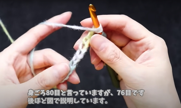 基本は引き抜き編みで作っていきます