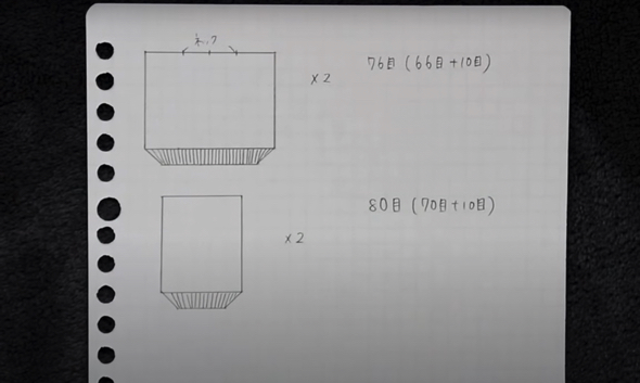 リブニットの設計図