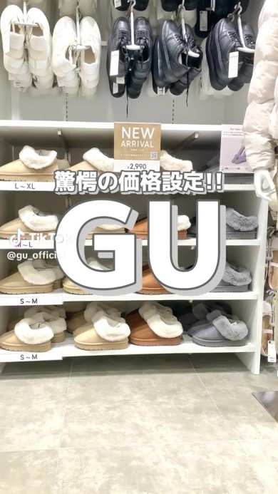 お手頃定番なこのアイテムは？