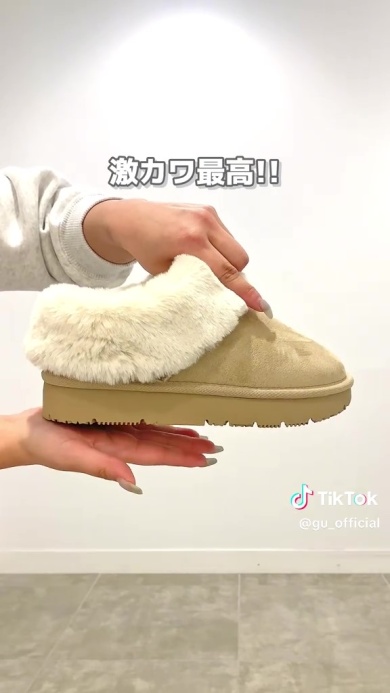 ウォームムートンタッチスリッパ