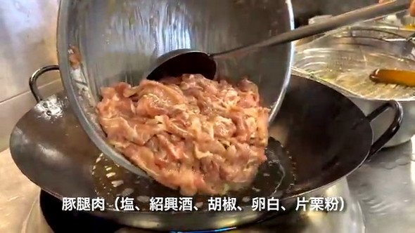 まかないチャーハン