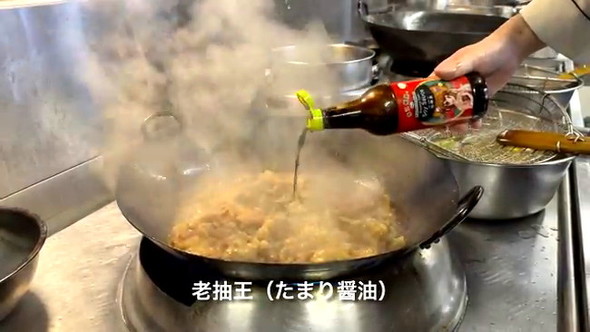 まかないチャーハン