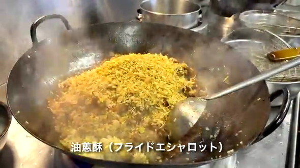 まかないチャーハン