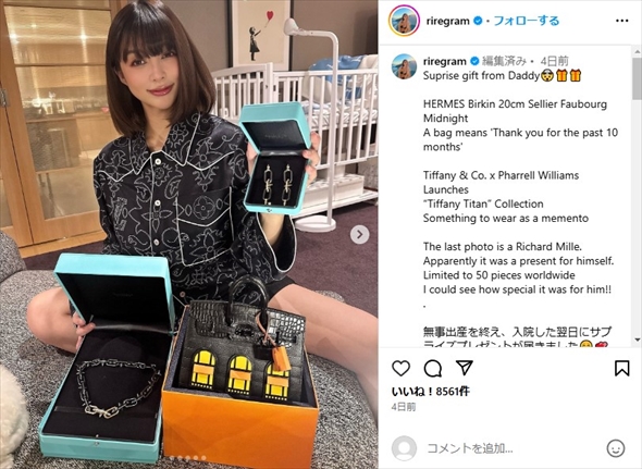 第1子を出産したセレブ系インフルエンサー・濱野りれの出産祝い